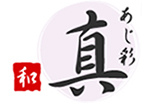 岡山市の和食、日本料理 あじ彩 真